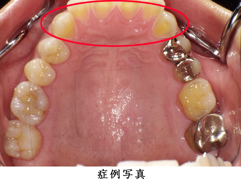 当院で行える診療内容 中村歯科クリニック
