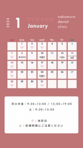 11月診療カレンダー_ST - 1